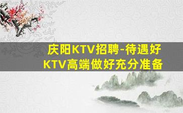 呼和浩特酒吧招聘